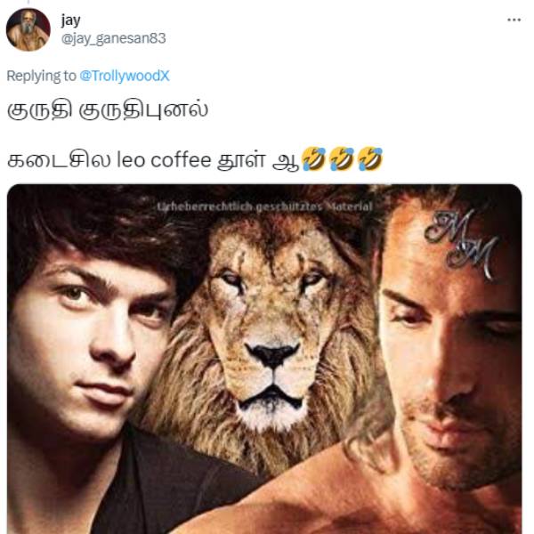 லியோ காபி