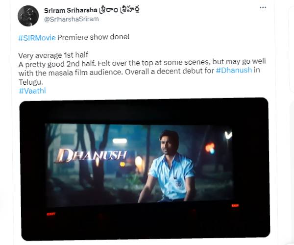 ரொம்ப ஆவரேஜ்