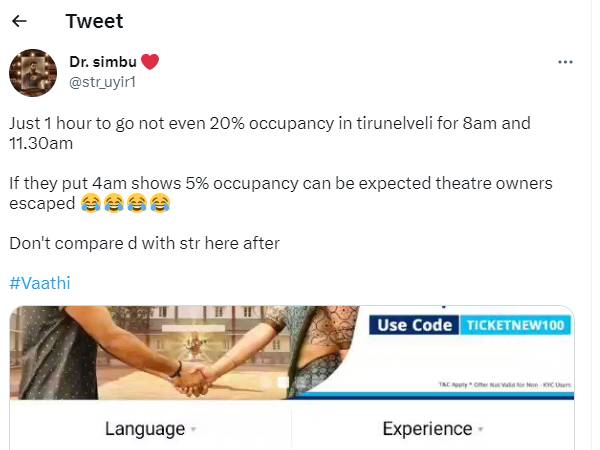 8 மணி ஷோவுக்கே ஆள் இல்லை