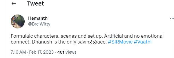 ஜஸ்ட் பாஸ்