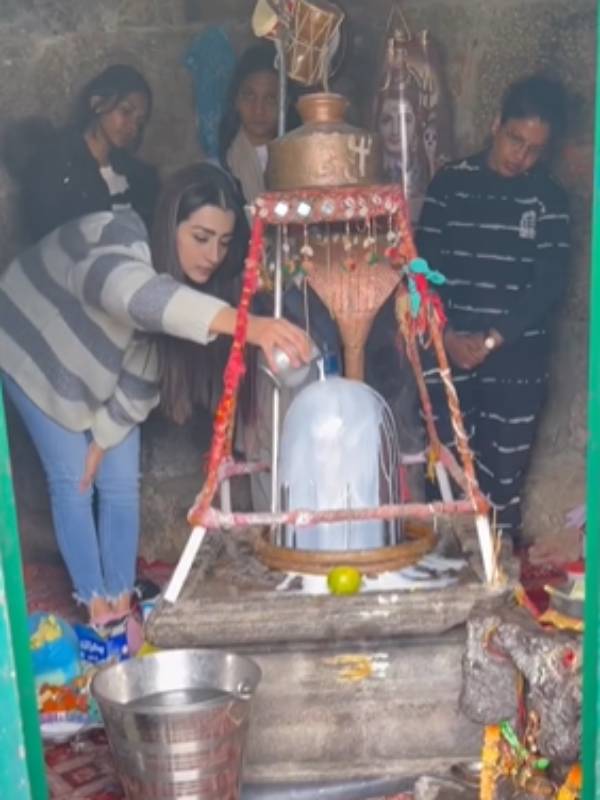 மகா சிவராத்திரி பூஜை