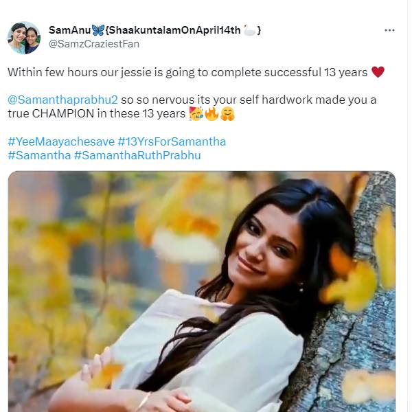 ரசிகர்கள் கொண்டாட்டம்