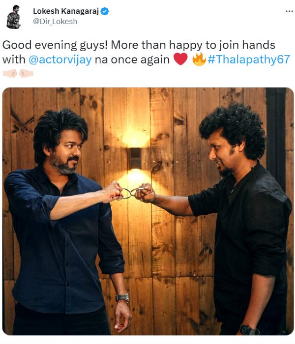 தளபதி 67 அறிவிப்பு