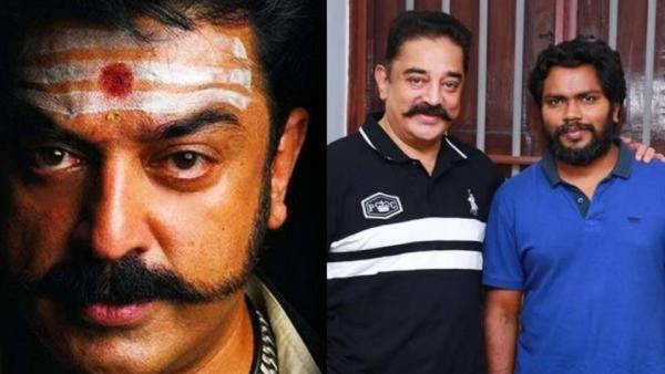  உருவாகிறதா கமல் - ரஞ்சித் கூட்டணி