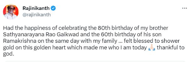  டிவிட்டரில் வாழ்த்து