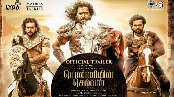  விரைவில் இசை வெளியீட்டு விழா