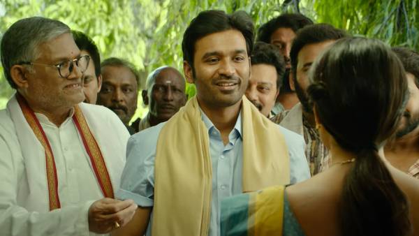 வாத்தி வாத்தி