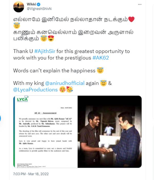 விக்னேஷ் சிவன் அதிரடி மாற்றம் விக்னேஷ் சிவன் அதிரடி மாற்றம்