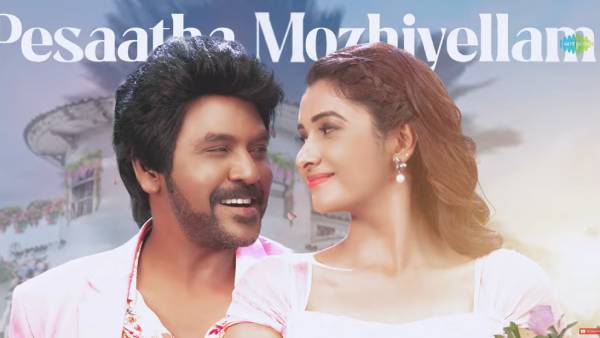  டான்ஸில் அசத்தல்