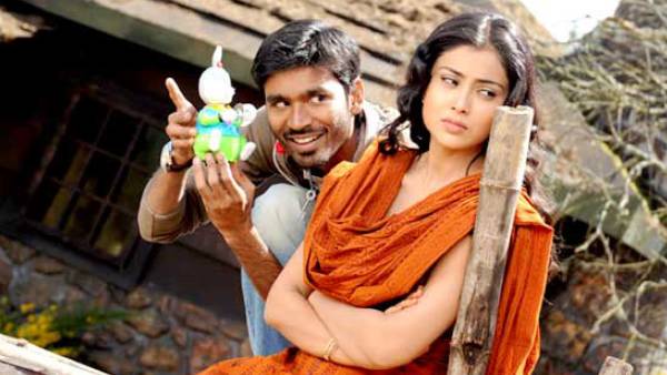 குட்டி: குட்டி: