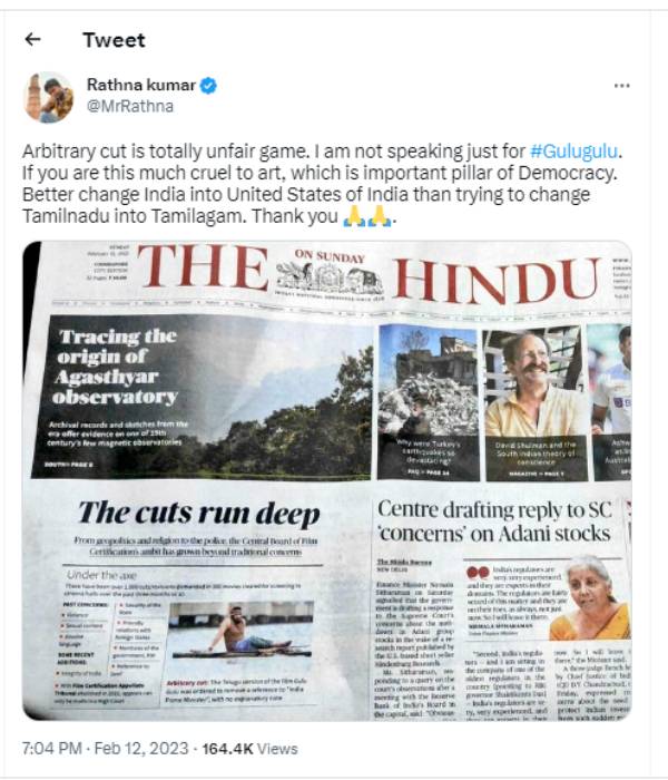 இந்தியா பெயரை மாற்றிவிடலாம் இந்தியா பெயரை மாற்றிவிடலாம்