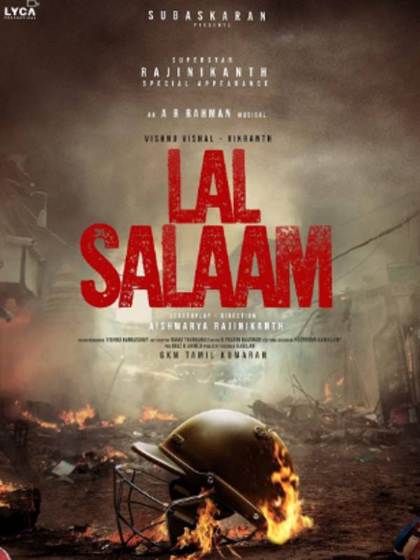  ஐஸ்வர்யாவின் லால் சலாம்