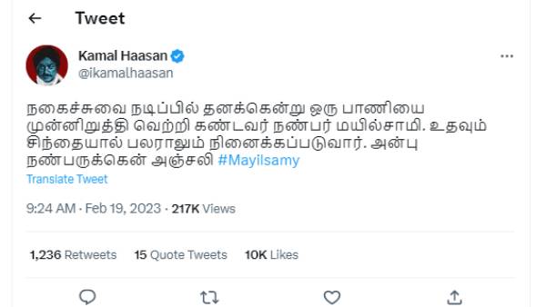 உதவும் சிந்தையால் பலராலும் நினைக்கப்படுவார் உதவும் சிந்தையால் பலராலும் நினைக்கப்படுவார்