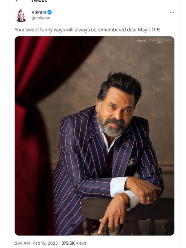  விக்ரம் அஞ்சலி 