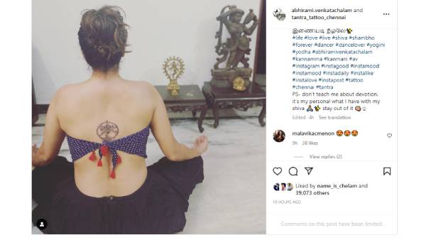 எனக்கு யாரும் பாடம் எடுக்காதீங்க