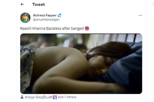 அப்படியொரு சீன் 