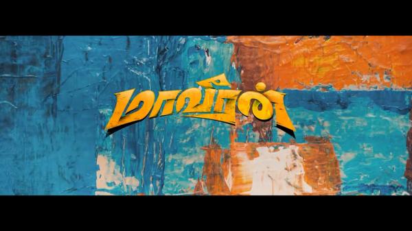  இது சும்மா ட்ரெய்லர் தான்