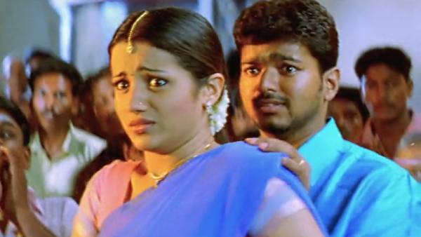 14 வருஷம் கழிச்சு 