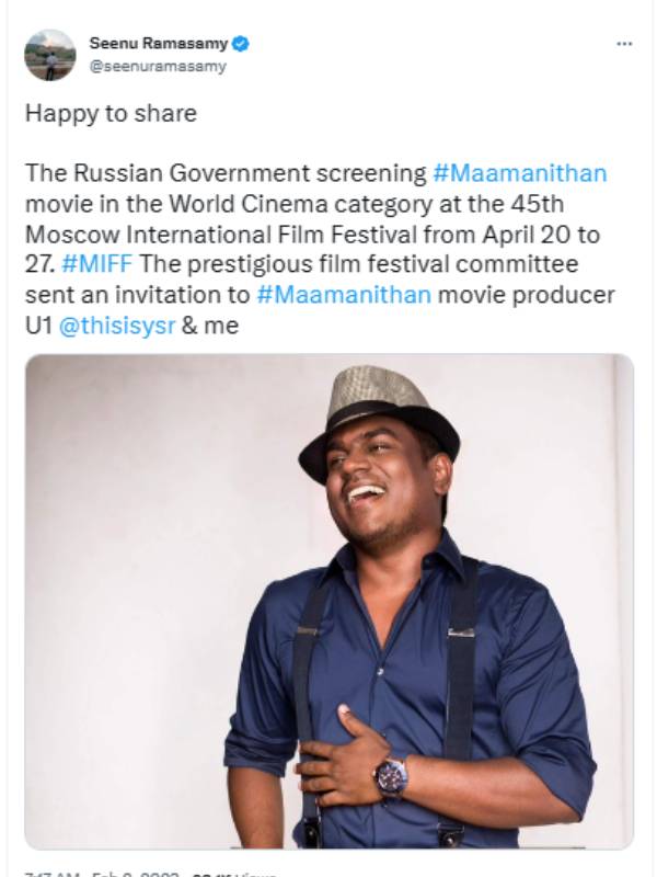 மற்றுமொரு அங்கிகாரம்