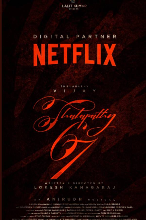  ஓடிடி ரைட்ஸ் அப்டேட்