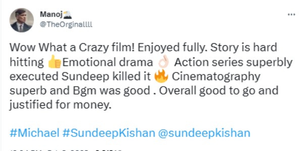  பக்கா கமர்சியல் படம் 