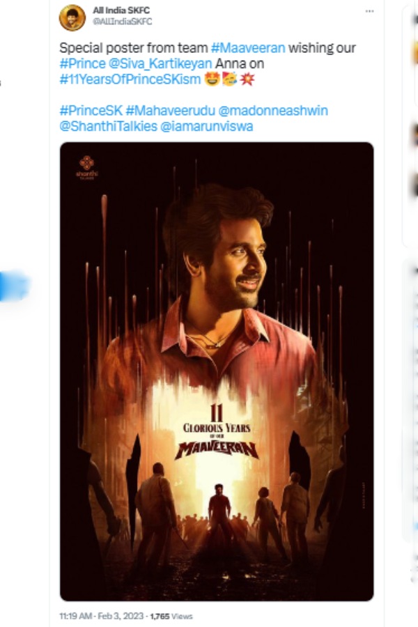 மாவீரன் படத்தின் சிறப்பு போஸ்டர் 