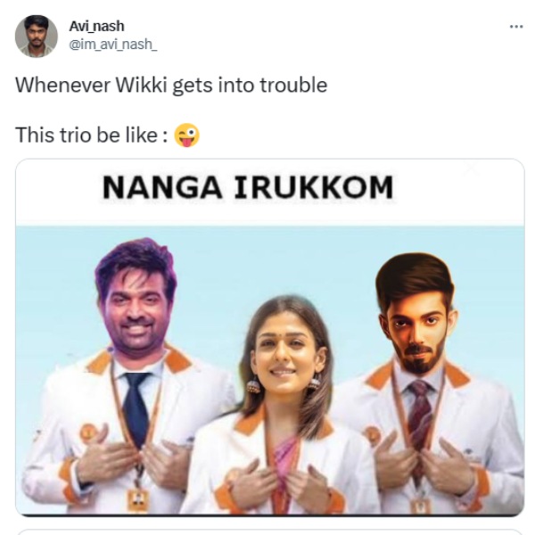 நாங்க இருக்கோம் 