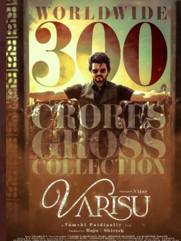  வெளியானது அபிஸியல் அப்டேட் 