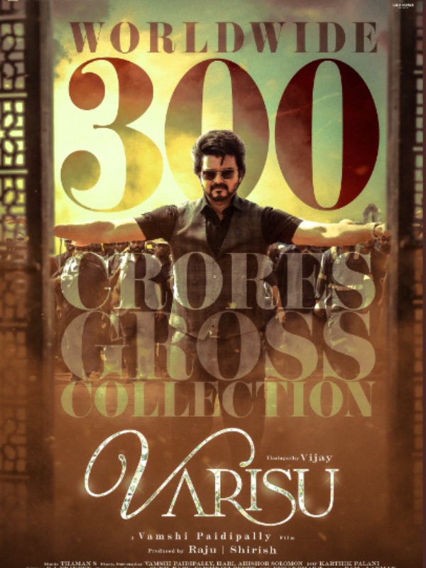 300 கோடி கிளப்பில் வாரிசு 