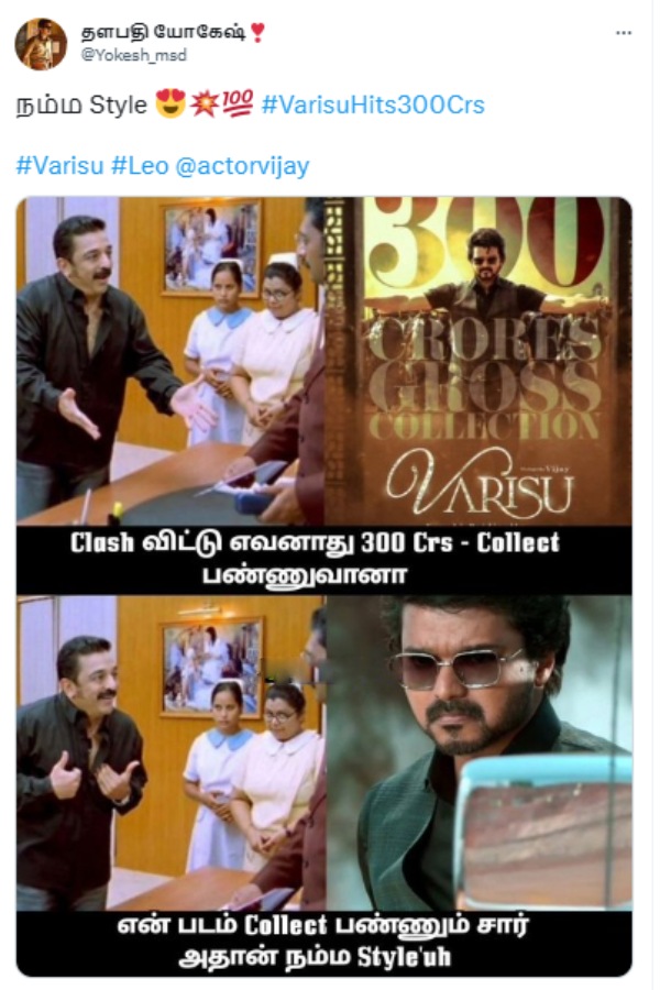 கிளாஷ் விட்டு 