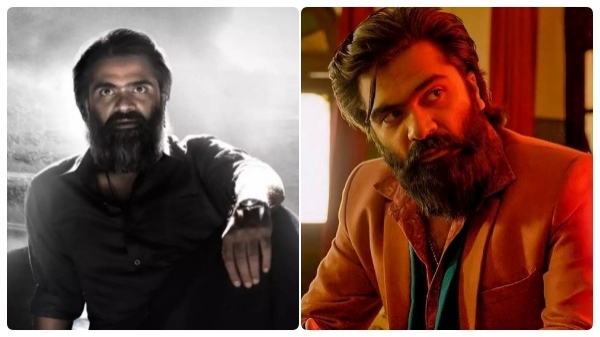  பிரம்மாண்டமான ஏற்பாடு