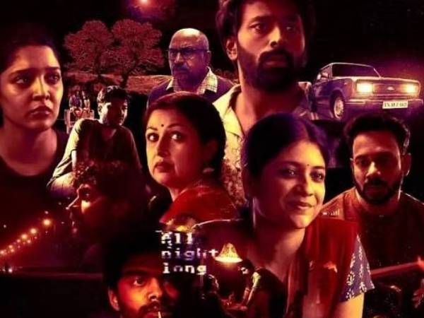 ஸ்டோரி ஆஃப் திங்ஸ்