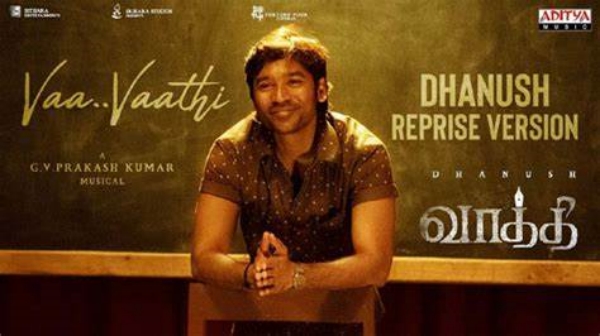 தனுஷின் வாத்தி 