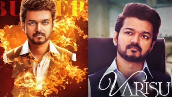 விஜய்யின் வாரிசு படம் விஜய்யின் வாரிசு படம்