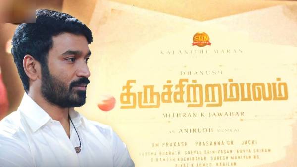 தாறுமாறு ஹிட் அடித்த திருச்சிற்றம்பலம் தாறுமாறு ஹிட் அடித்த திருச்சிற்றம்பலம்