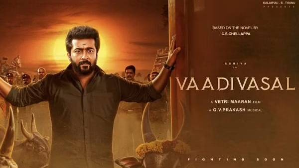 வாடிவாசல் டெஸ்ட் ஷூட் 