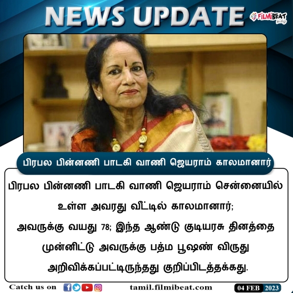 தேசிய விருது 