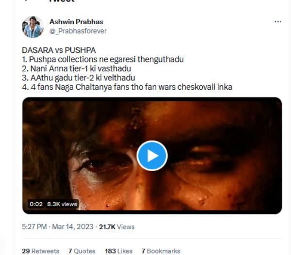 புஷ்பாவை மிஞ்சியதா 