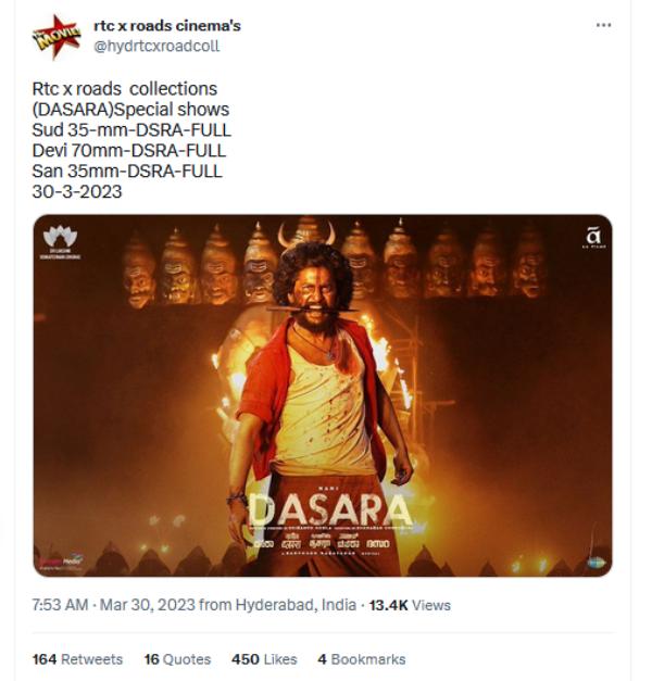 ஹவுஸ்ஃபுல் 