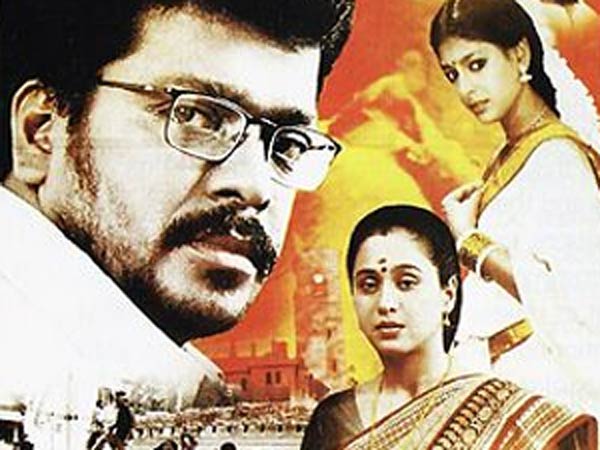 2002ம் ஆண்டில் வெளியான அழகி 2002ம் ஆண்டில் வெளியான அழகி