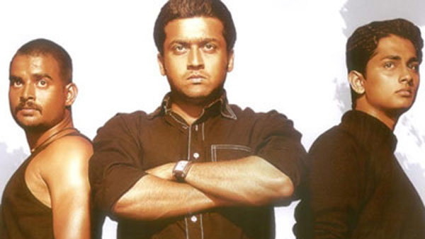  ஆய்த எழுத்து 