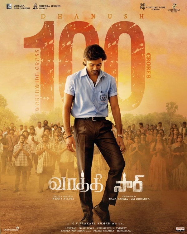 100 கோடி கிளப்பில் இணைந்த வாத்தி