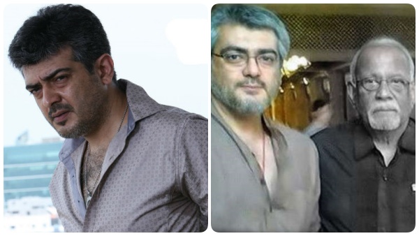 அப்பாவை இழந்த சோகம் 