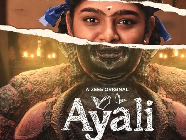 100 மில்லியன் கிளப்பில் அயலி 100 மில்லியன் கிளப்பில் அயலி