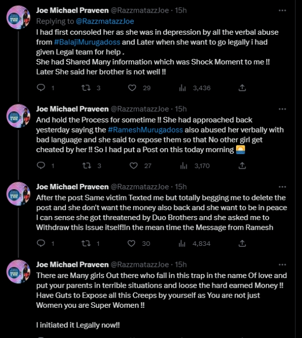 இளம் பெண்ணுக்கு மிரட்டல் 