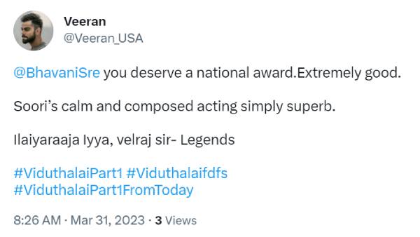 பவானிஸ்ரீக்கு தேசிய விருது கன்ஃபார்ம்!