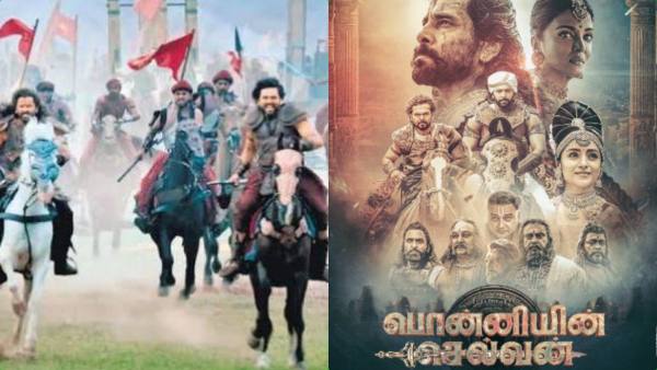 ட்ரெய்லர் மற்றும் ஆடியோ ரிலீஸ் 