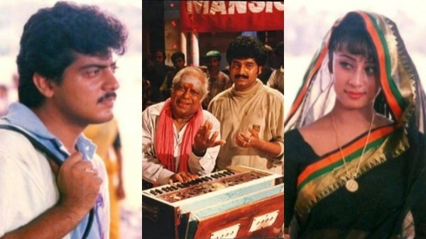 காதல் மன்னன் - சரண்