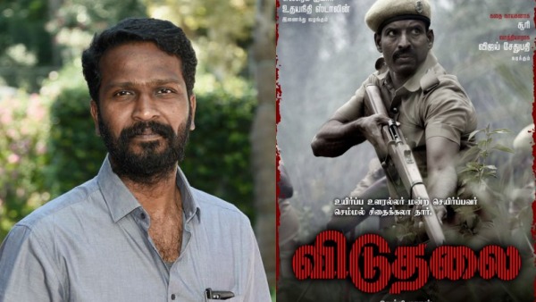 வெற்றிமாறனின் விடுதலை 