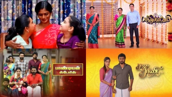 விஜய் டிவி சீரியல்கள் விஜய் டிவி சீரியல்கள்